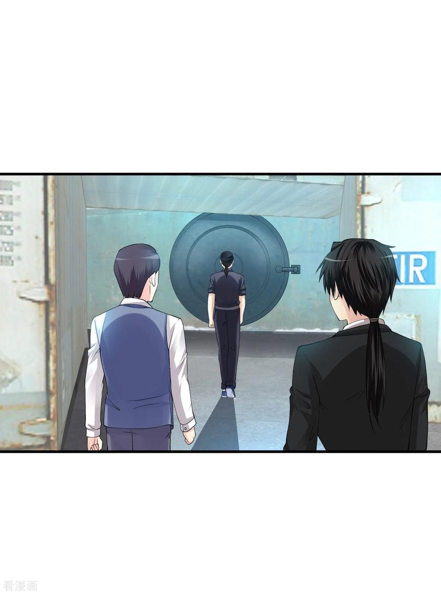 Peerless Medical Saint Chapter 14 - halaman 20