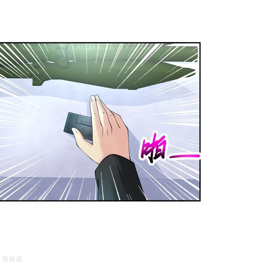 Peerless Medical Saint Chapter 15 - halaman 25