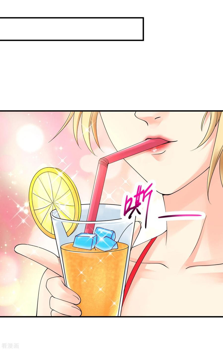 Peerless Medical Saint Chapter 21 - halaman 15