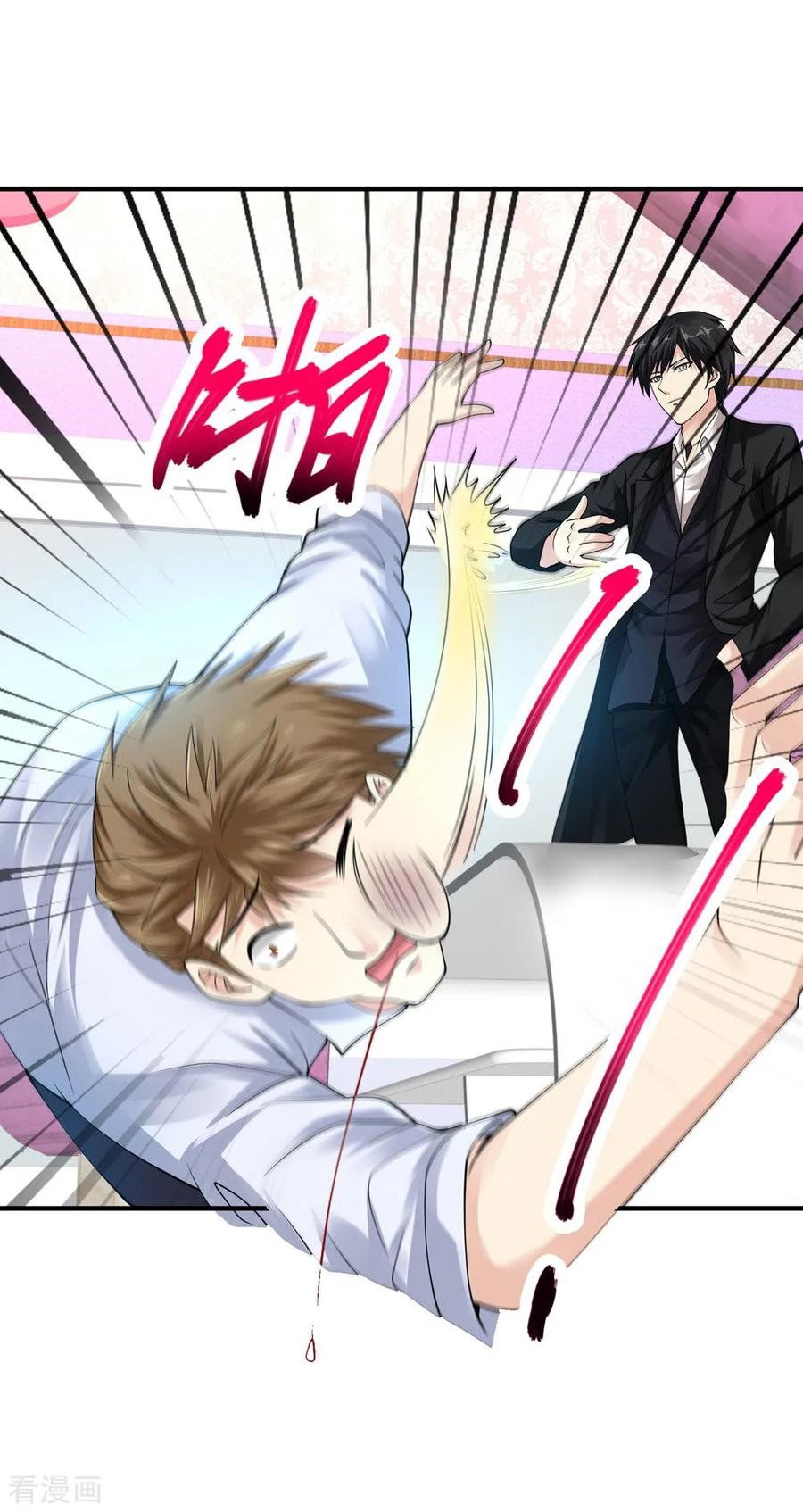 Peerless Medical Saint Chapter 22 - halaman 24
