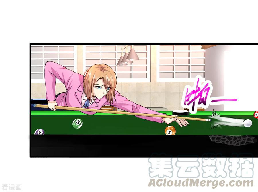 Peerless Medical Saint Chapter 6 - halaman 26