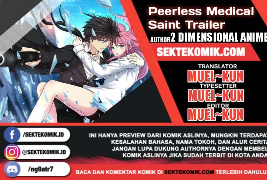 Peerless Medical Saint Trailer Chapter 1 - halaman 1