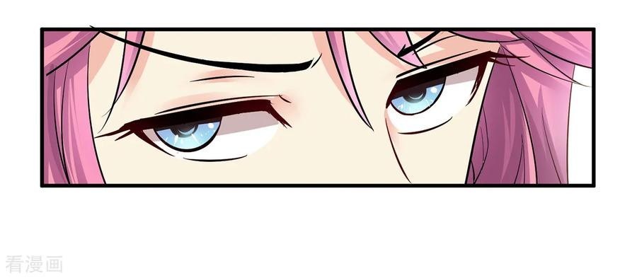 Peerless Medical Saint Trailer Chapter 1 - halaman 18