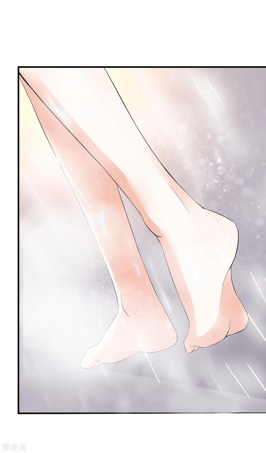 Peerless Medical Saint Trailer Chapter 1 - halaman 24