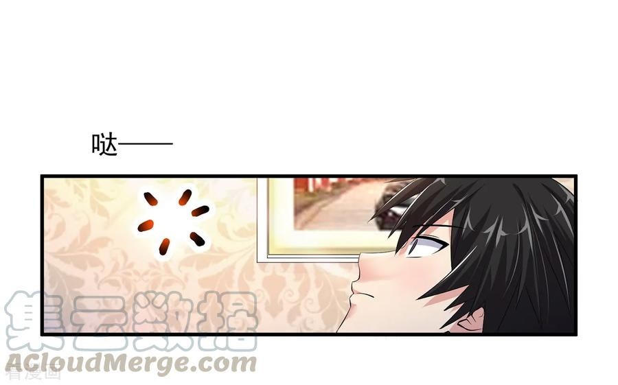 Peerless Medical Saint Trailer Chapter 1 - halaman 27