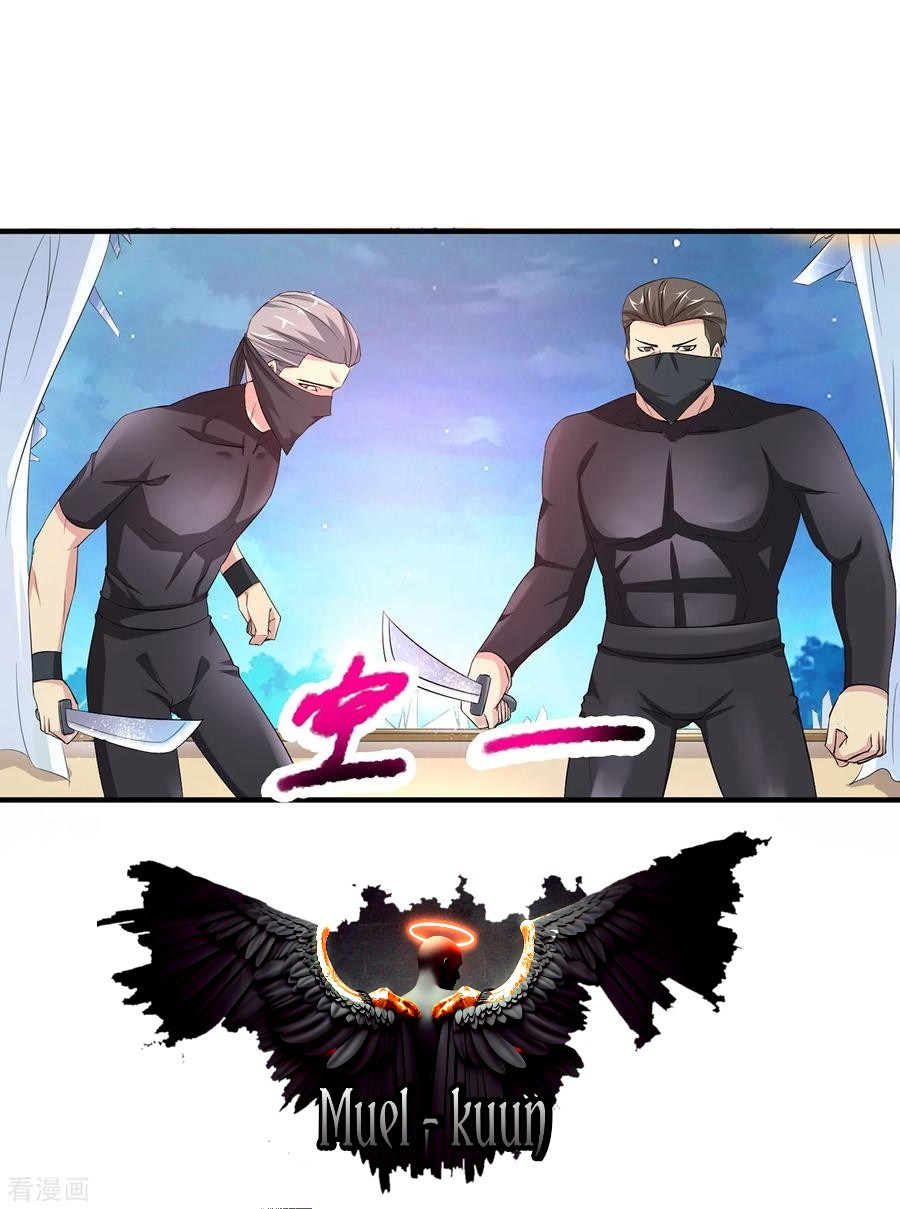 Peerless Medical Saint Trailer Chapter 1 - halaman 33