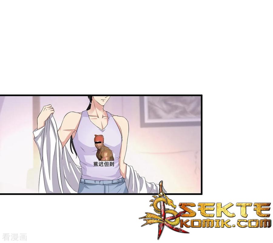 Peerless Medical Saint Trailer Chapter 1 - halaman 34
