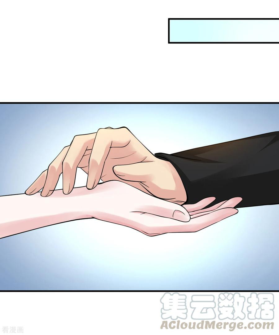 Peerless Medical Saint Trailer Chapter 10 - halaman 10