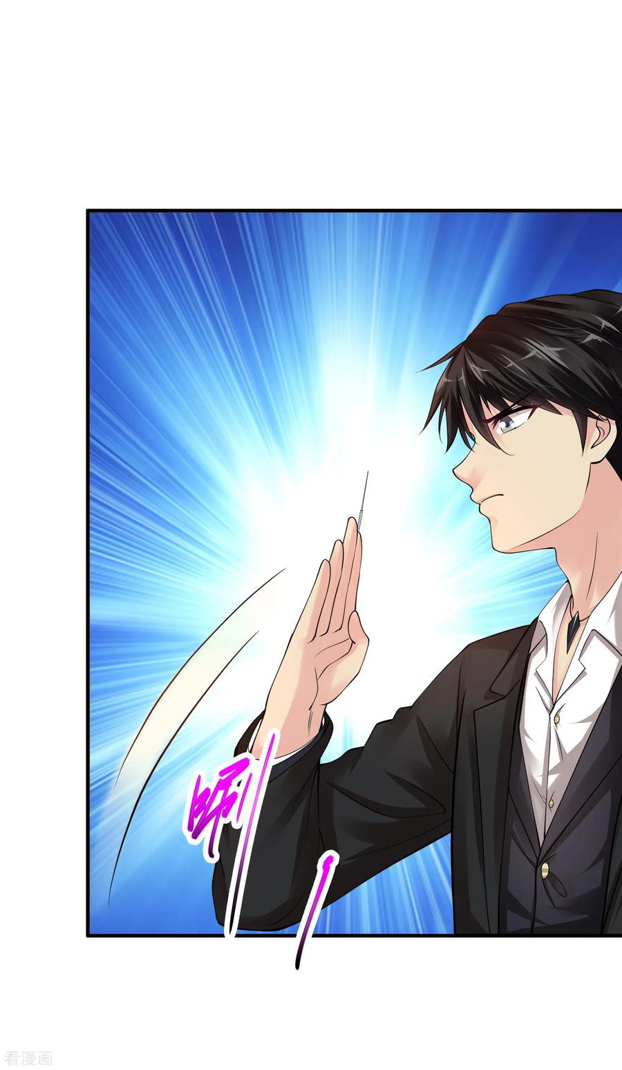 Peerless Medical Saint Trailer Chapter 10 - halaman 28