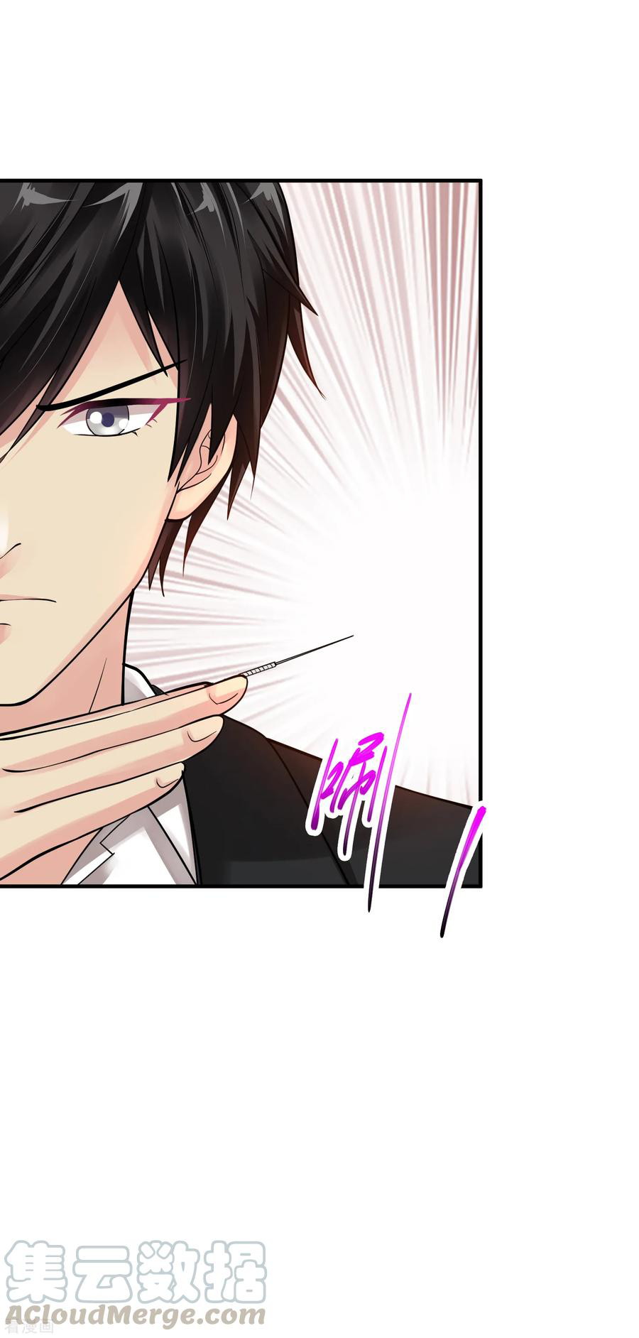 Peerless Medical Saint Trailer Chapter 10 - halaman 30