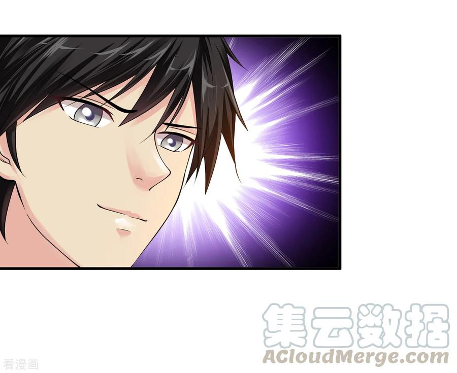 Peerless Medical Saint Trailer Chapter 10 - halaman 34