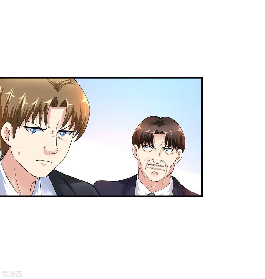 Peerless Medical Saint Trailer Chapter 11 - halaman 25