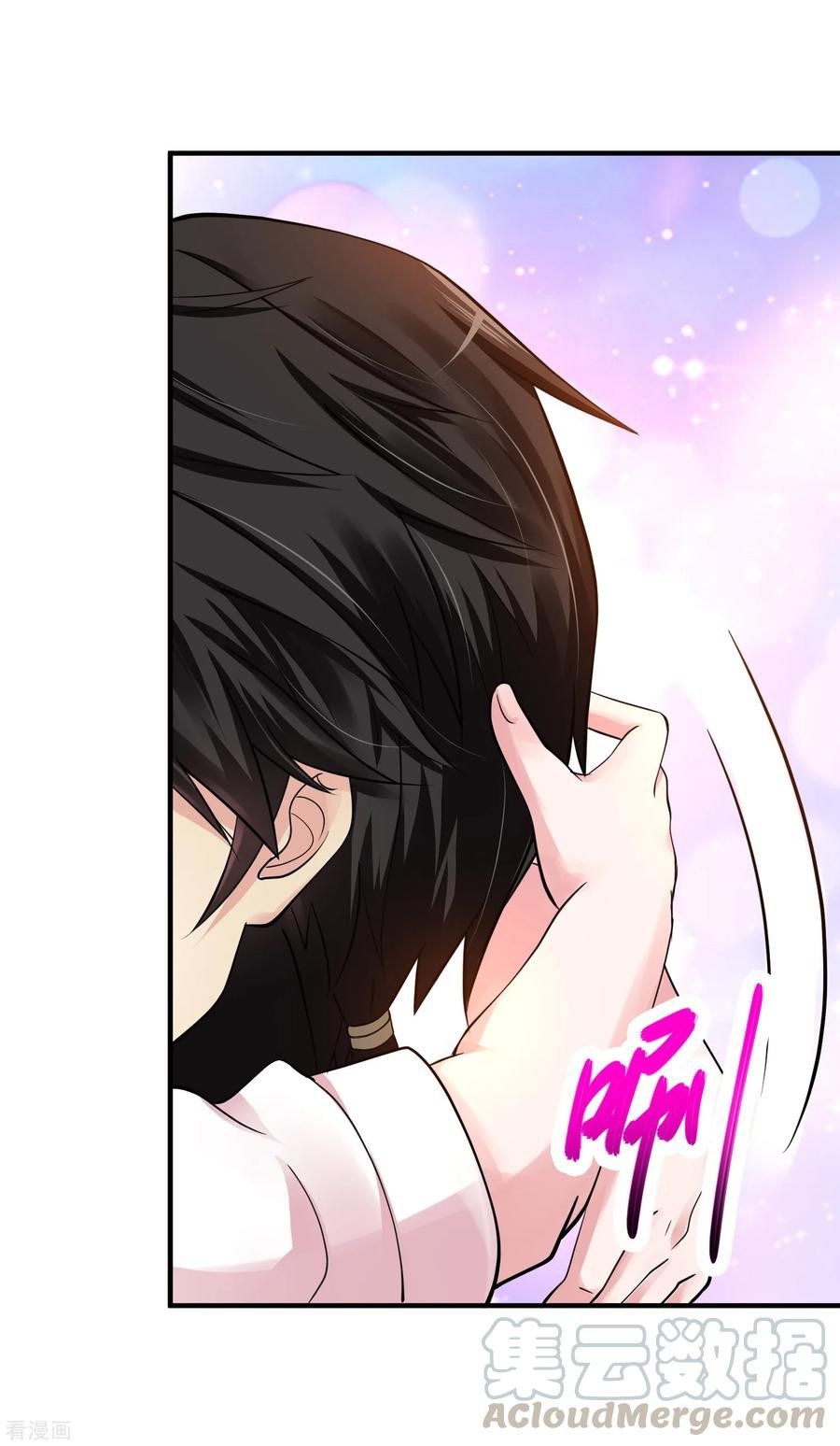 Peerless Medical Saint Trailer Chapter 11 - halaman 30