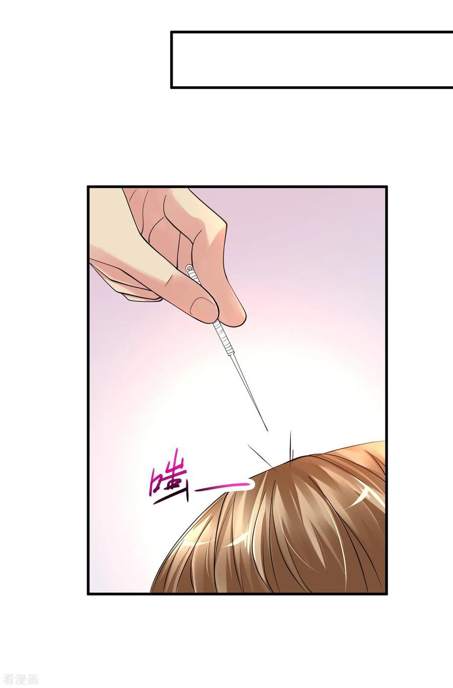 Peerless Medical Saint Trailer Chapter 12 - halaman 12