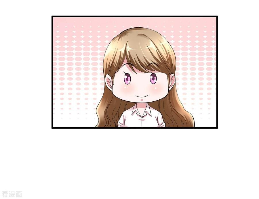 Peerless Medical Saint Trailer Chapter 12 - halaman 17