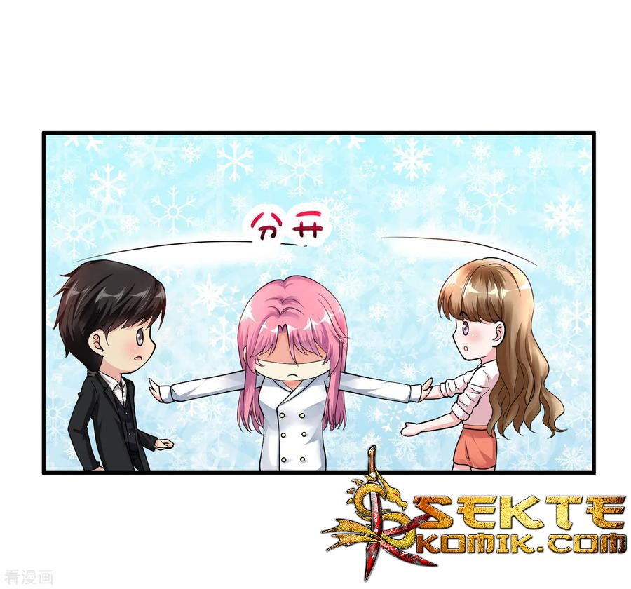 Peerless Medical Saint Trailer Chapter 12 - halaman 3