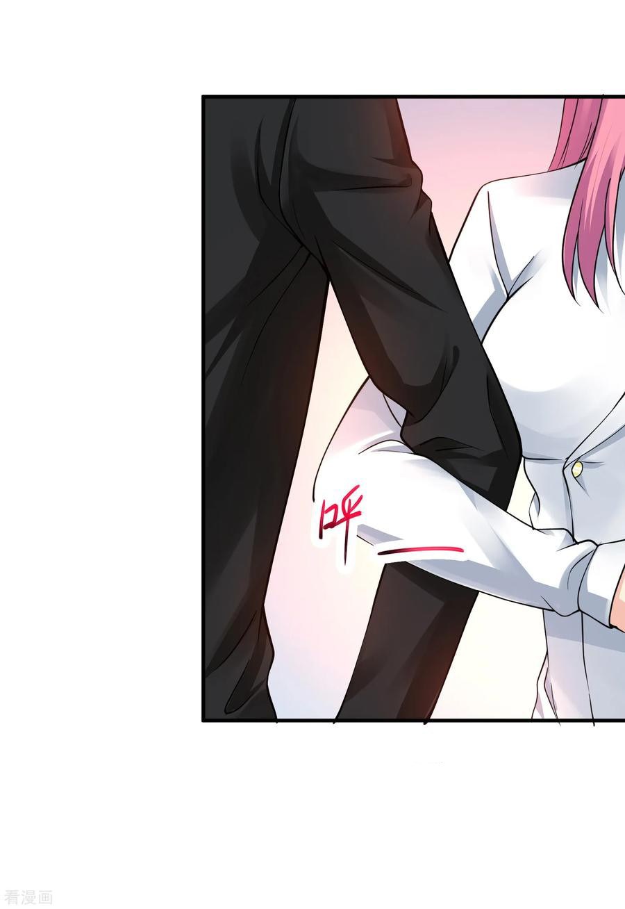 Peerless Medical Saint Trailer Chapter 12 - halaman 4