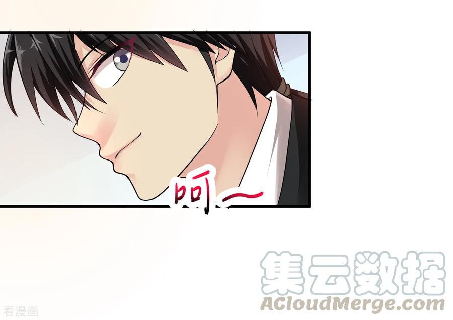 Peerless Medical Saint Trailer Chapter 12 - halaman 6