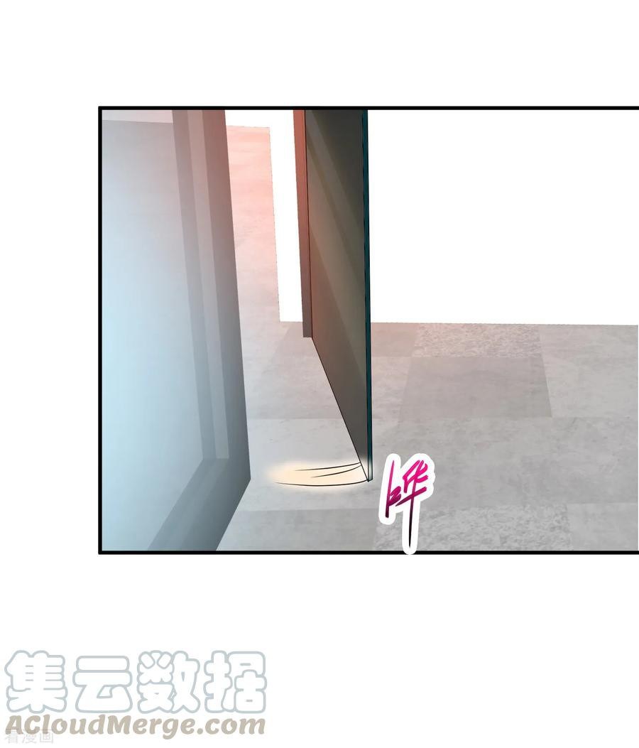 Peerless Medical Saint Trailer Chapter 13 - halaman 14