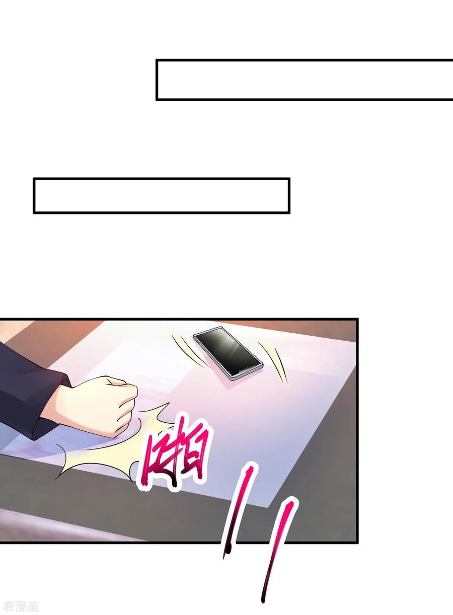 Peerless Medical Saint Trailer Chapter 13 - halaman 32
