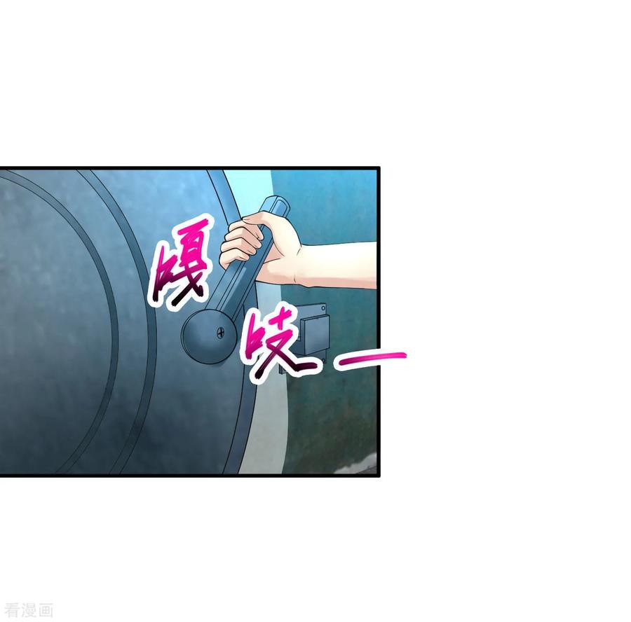 Peerless Medical Saint Trailer Chapter 14 - halaman 21