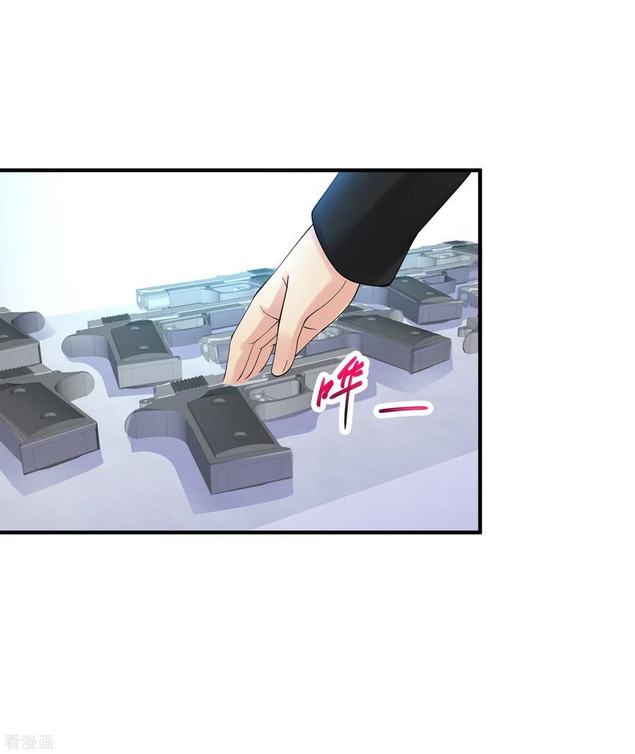 Peerless Medical Saint Trailer Chapter 15 - halaman 13