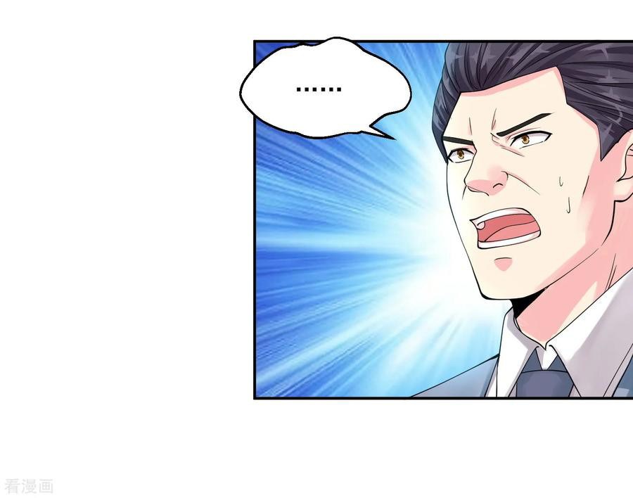 Peerless Medical Saint Trailer Chapter 15 - halaman 21