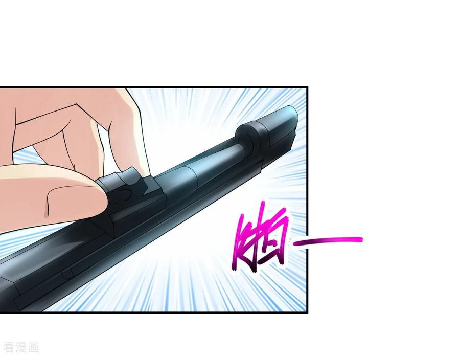 Peerless Medical Saint Trailer Chapter 15 - halaman 28
