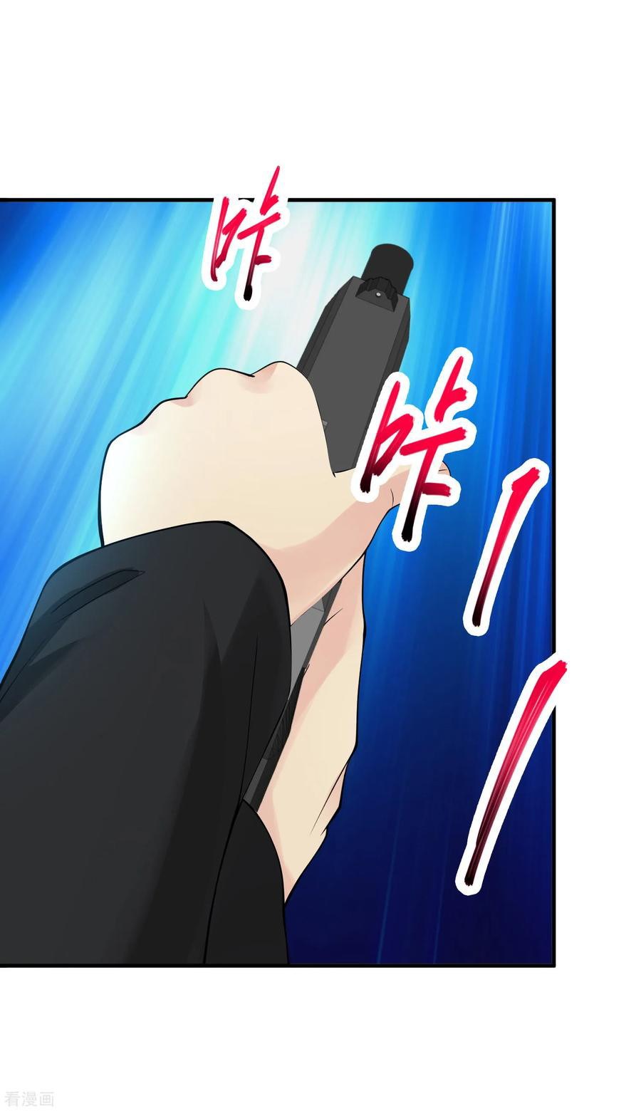 Peerless Medical Saint Trailer Chapter 15 - halaman 32