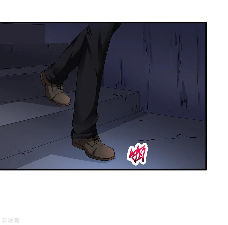 Peerless Medical Saint Trailer Chapter 15 - halaman 4