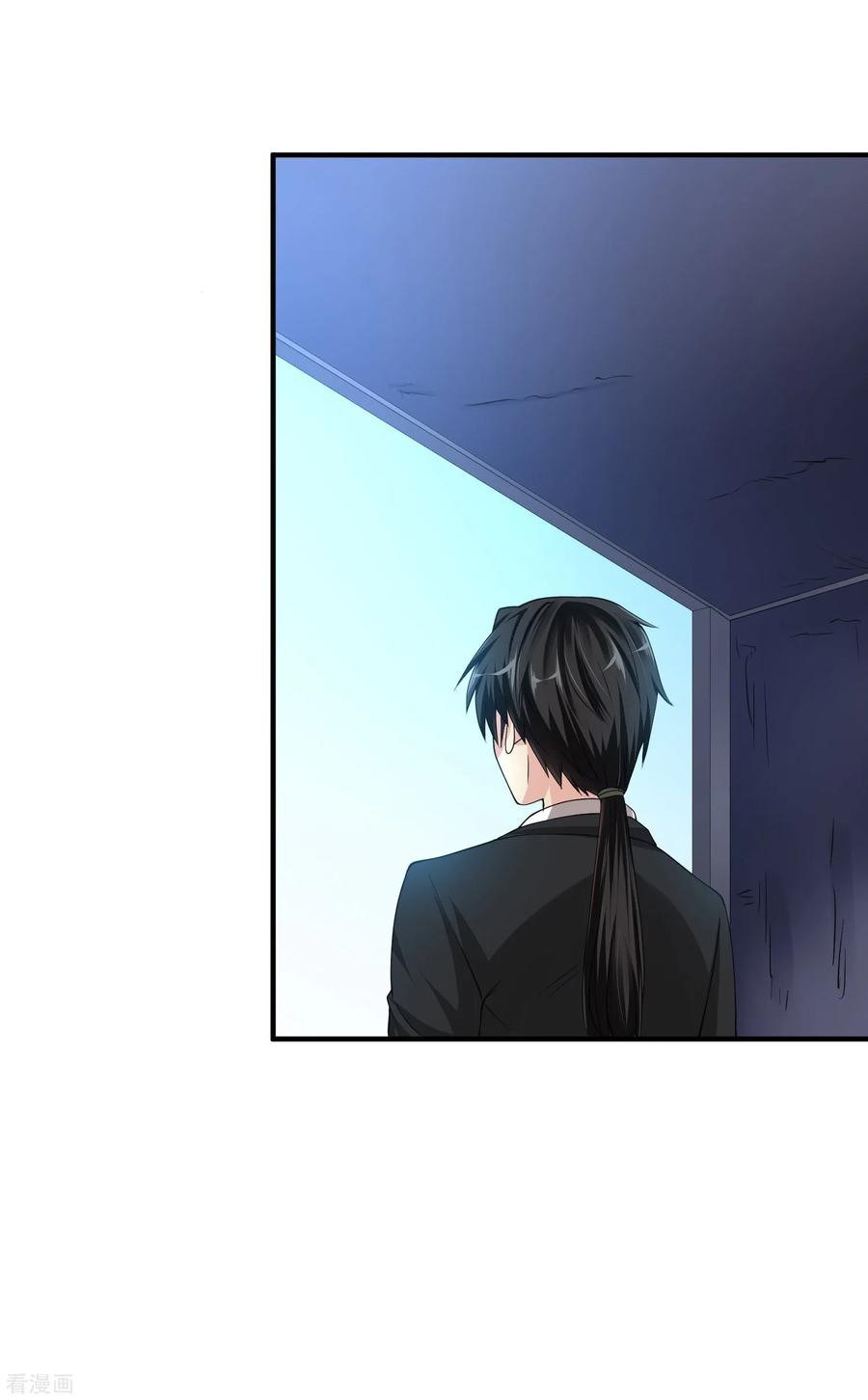 Peerless Medical Saint Trailer Chapter 15 - halaman 5