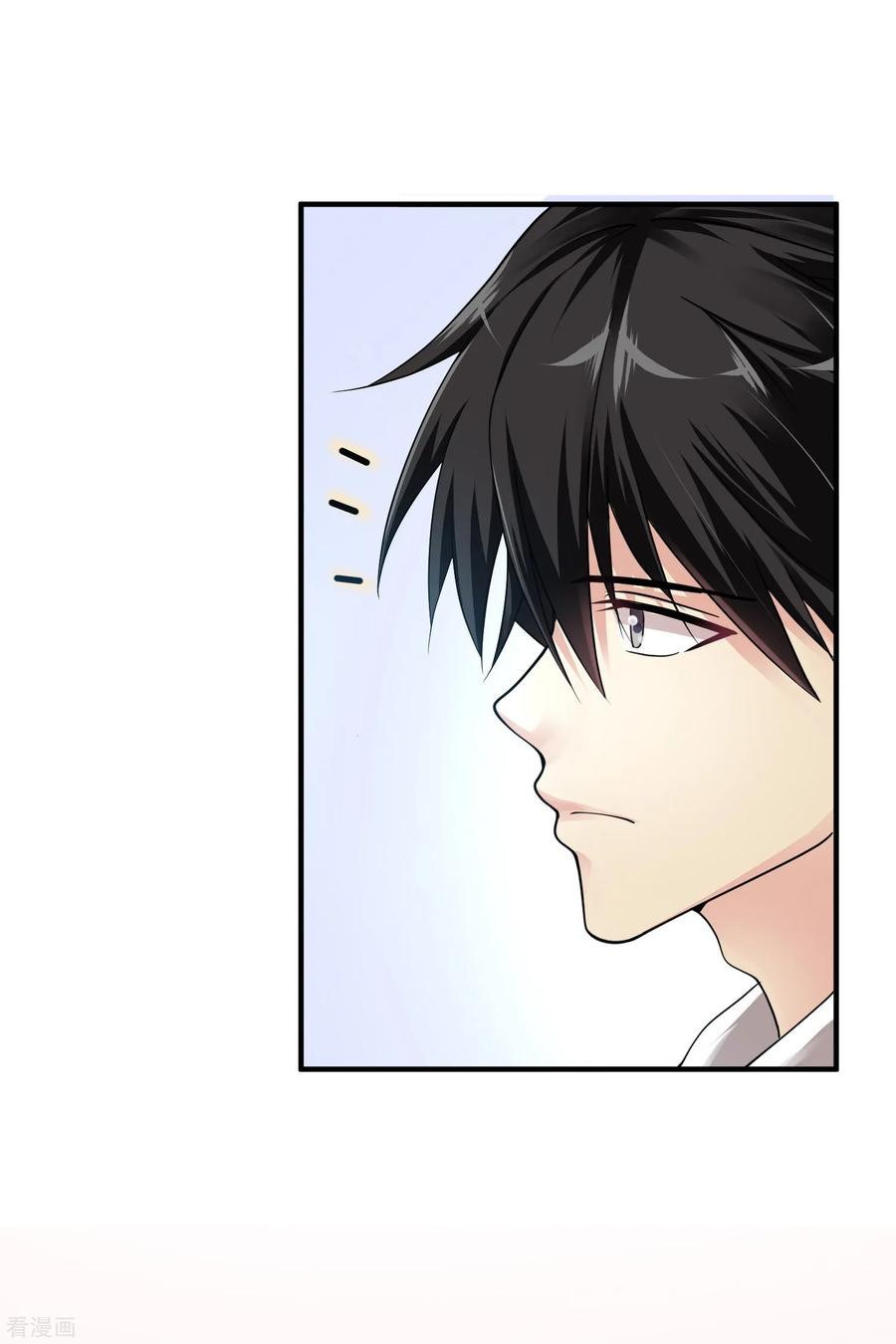 Peerless Medical Saint Trailer Chapter 15 - halaman 9