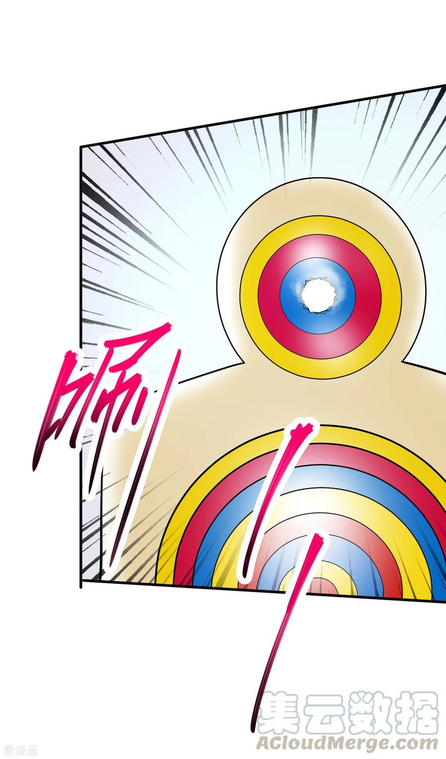 Peerless Medical Saint Trailer Chapter 16 - halaman 14