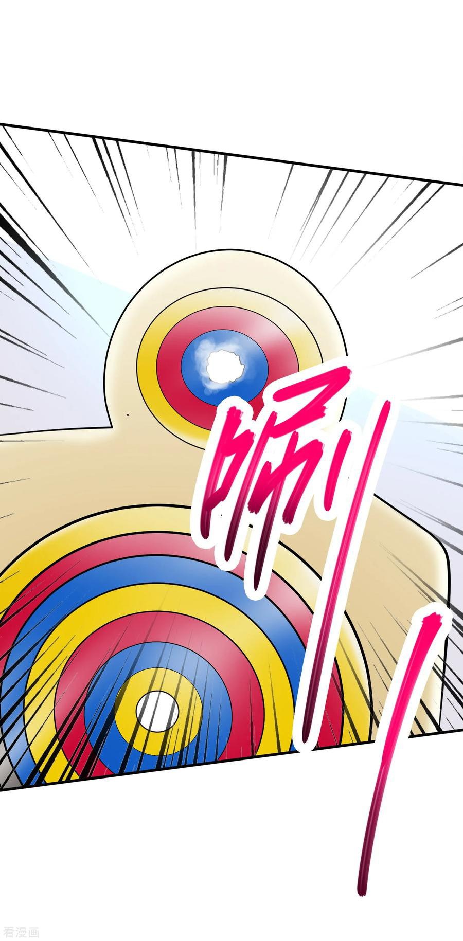 Peerless Medical Saint Trailer Chapter 16 - halaman 17