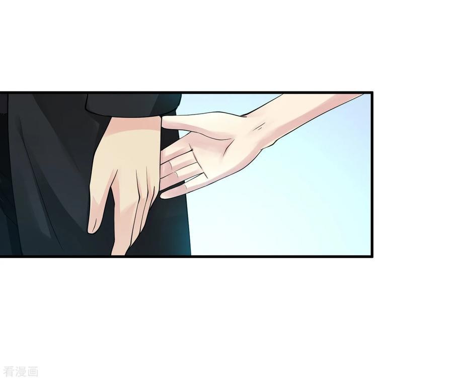 Peerless Medical Saint Trailer Chapter 16 - halaman 23