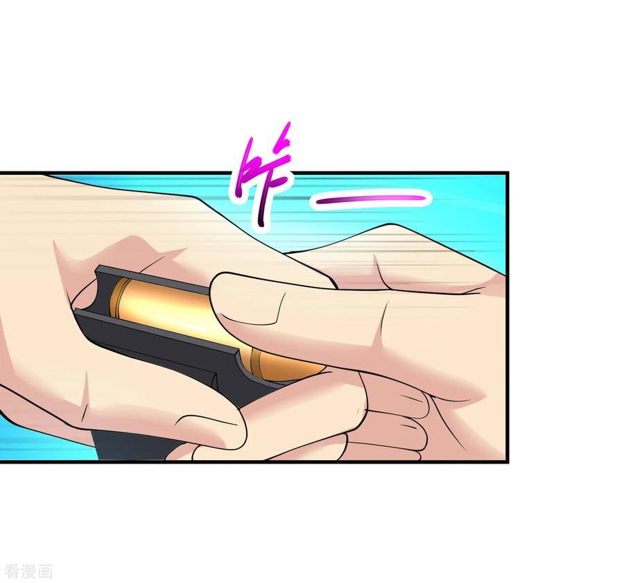 Peerless Medical Saint Trailer Chapter 16 - halaman 7