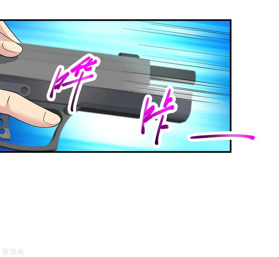 Peerless Medical Saint Trailer Chapter 16 - halaman 9