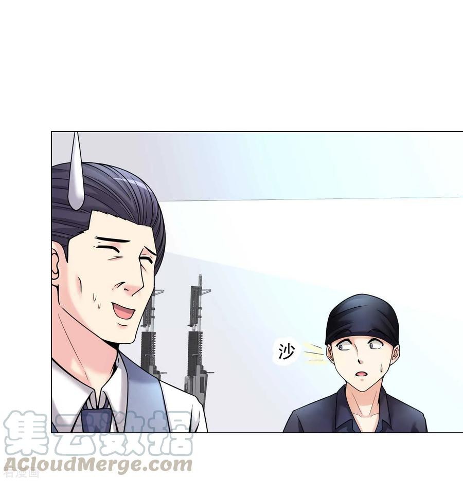 Peerless Medical Saint Trailer Chapter 17 - halaman 10