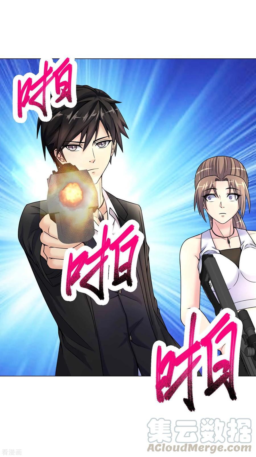 Peerless Medical Saint Trailer Chapter 17 - halaman 38