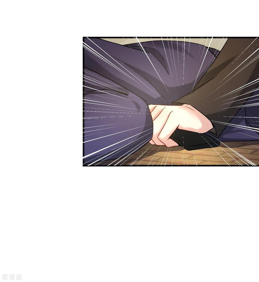 Peerless Medical Saint Trailer Chapter 18 - halaman 11