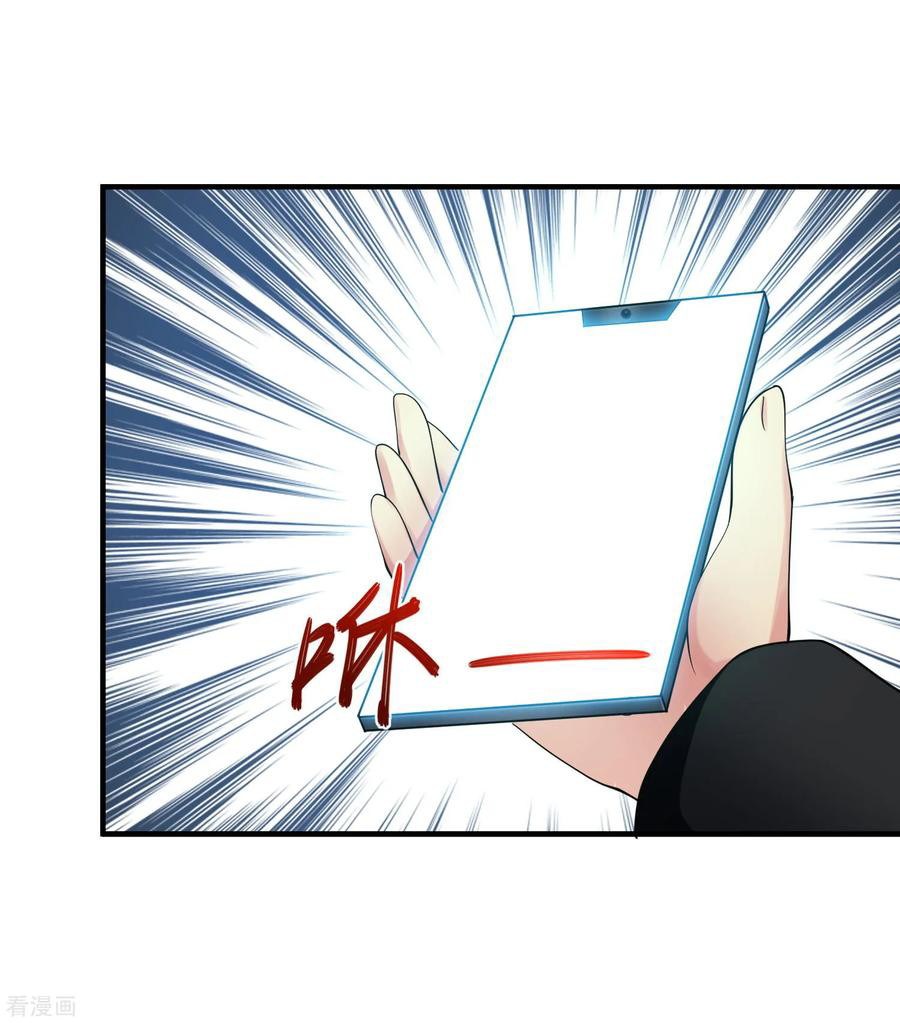 Peerless Medical Saint Trailer Chapter 18 - halaman 21