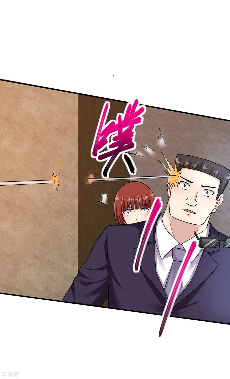Peerless Medical Saint Trailer Chapter 18 - halaman 3