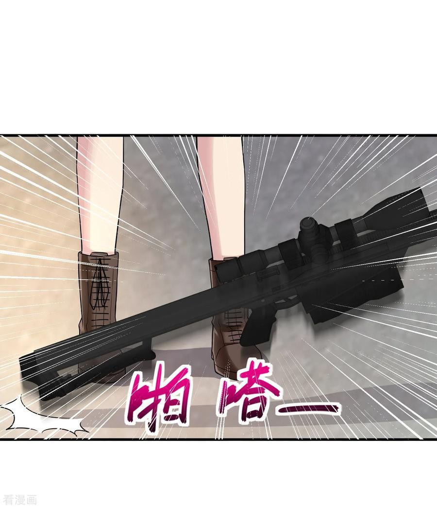 Peerless Medical Saint Trailer Chapter 18 - halaman 5