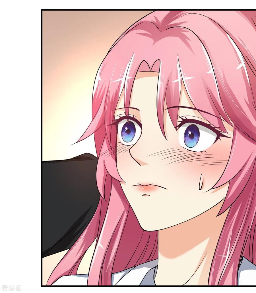 Peerless Medical Saint Trailer Chapter 19 - halaman 26