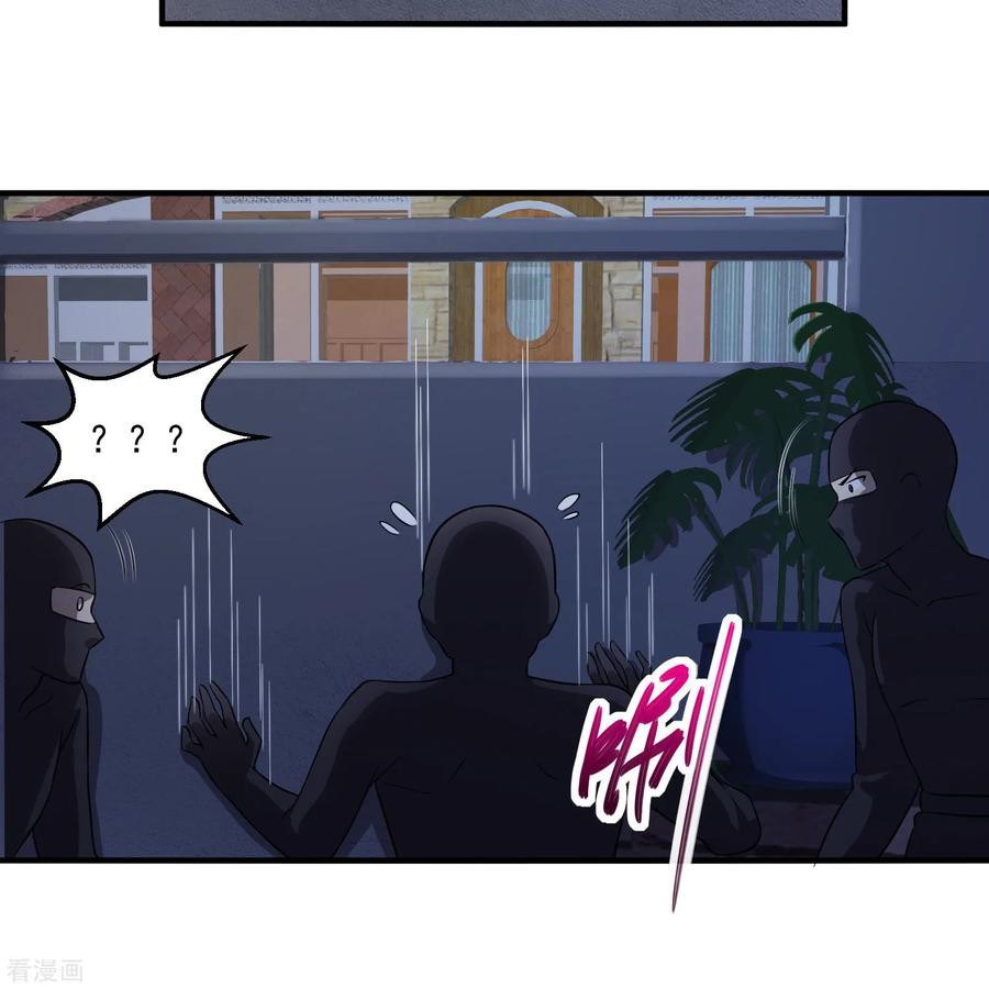 Peerless Medical Saint Trailer Chapter 19 - halaman 37