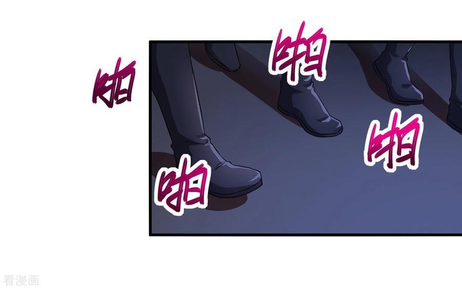 Peerless Medical Saint Trailer Chapter 19 - halaman 41