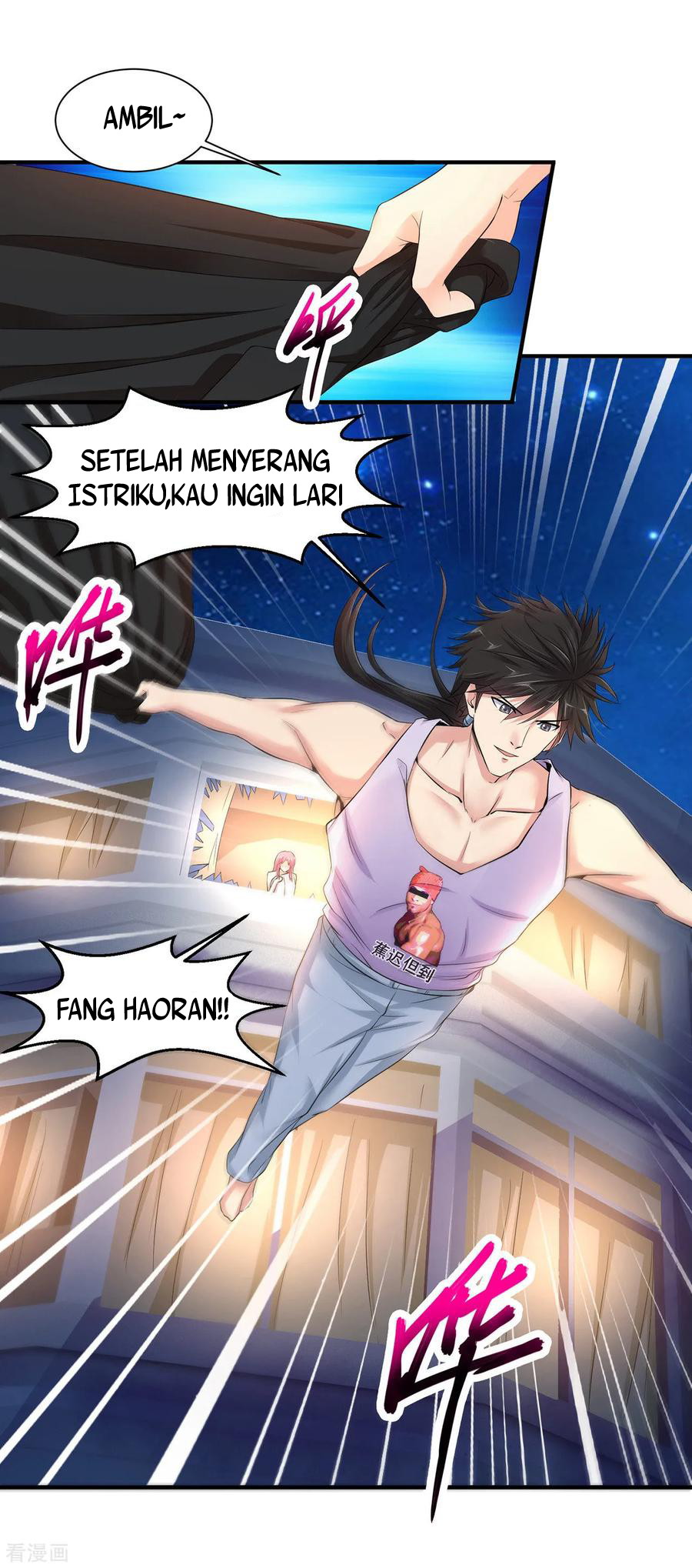 Peerless Medical Saint Trailer Chapter 2 - halaman 11