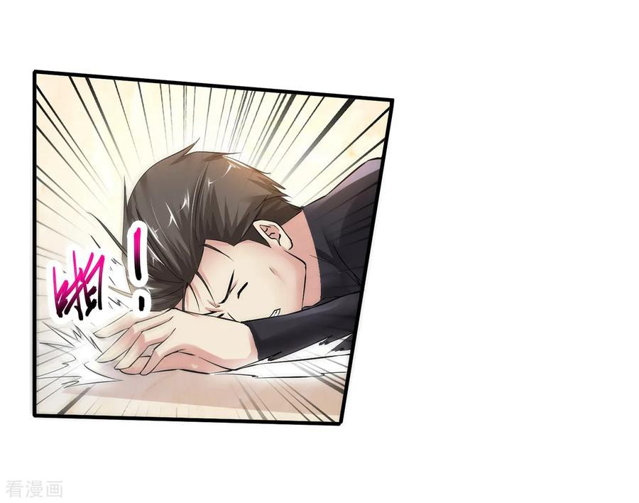 Peerless Medical Saint Trailer Chapter 2 - halaman 5