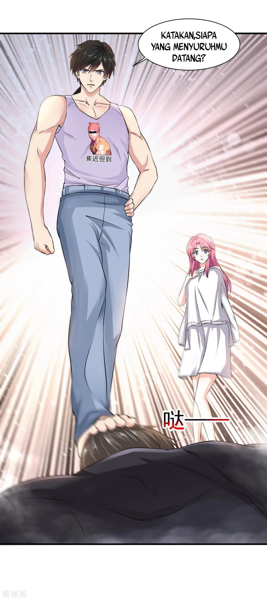 Peerless Medical Saint Trailer Chapter 2 - halaman 7