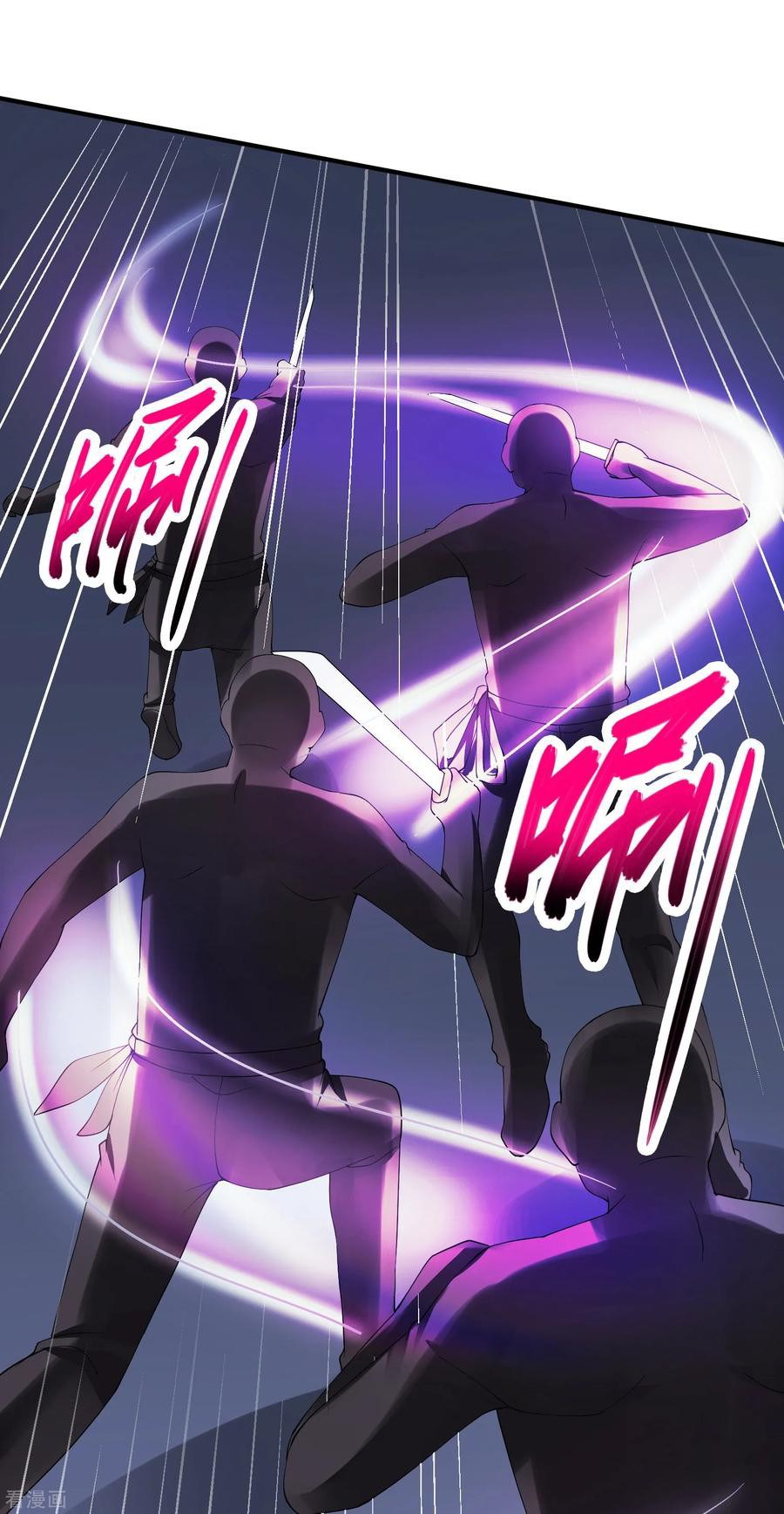 Peerless Medical Saint Trailer Chapter 20 - halaman 23